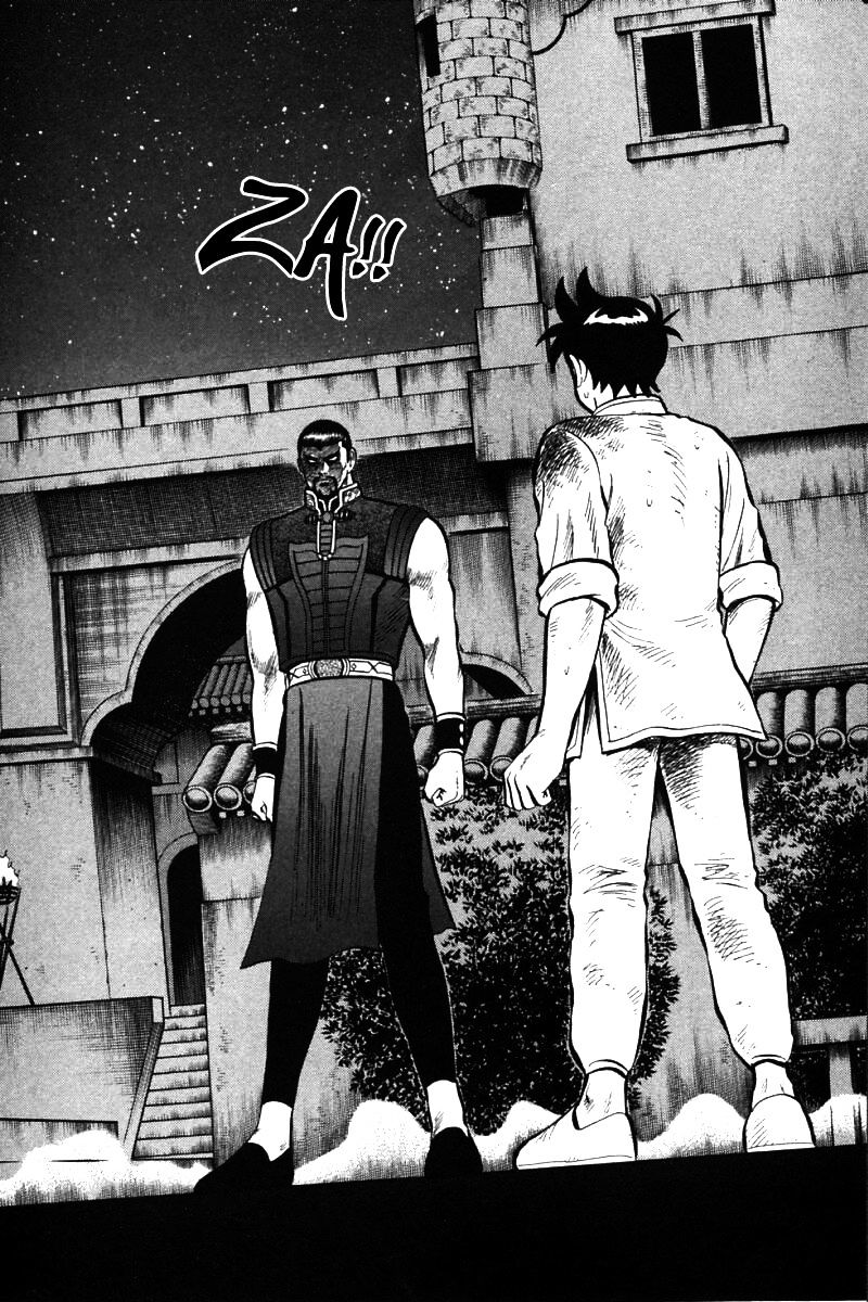 Shin Tekken Chinmi - Vol.20 Chapter 47