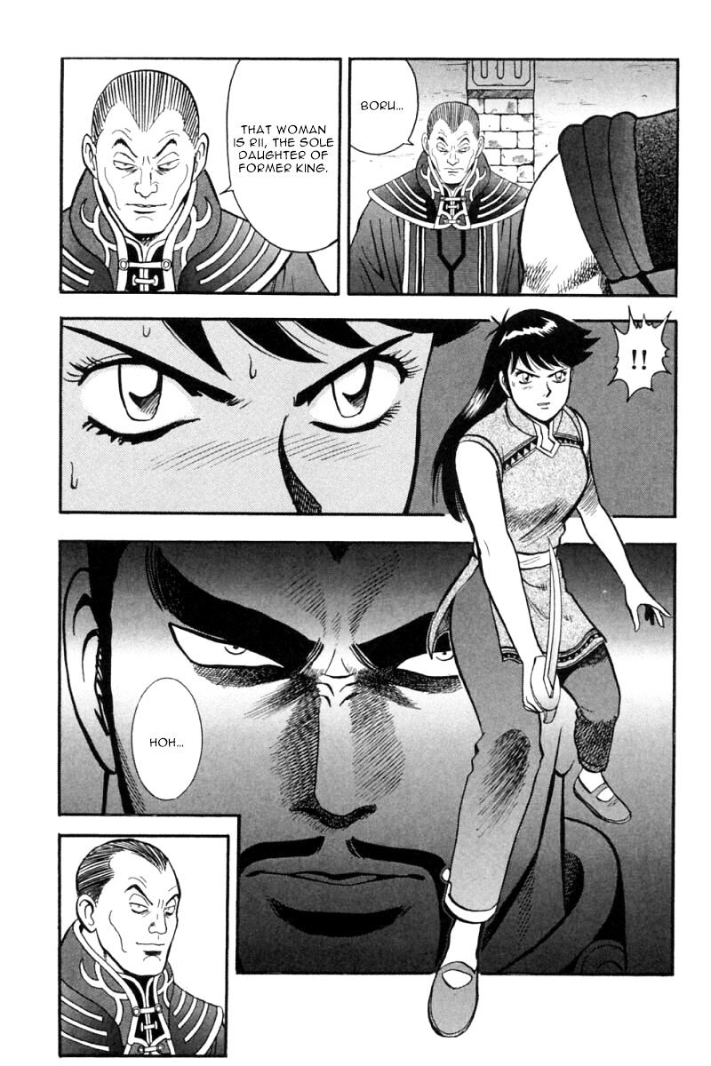 Shin Tekken Chinmi - Vol.9 Chapter 36