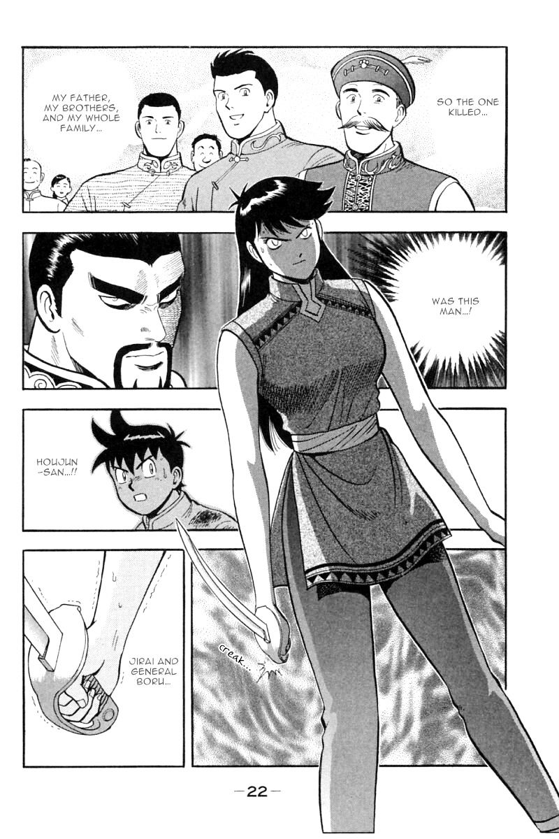 Shin Tekken Chinmi - Vol.9 Chapter 36