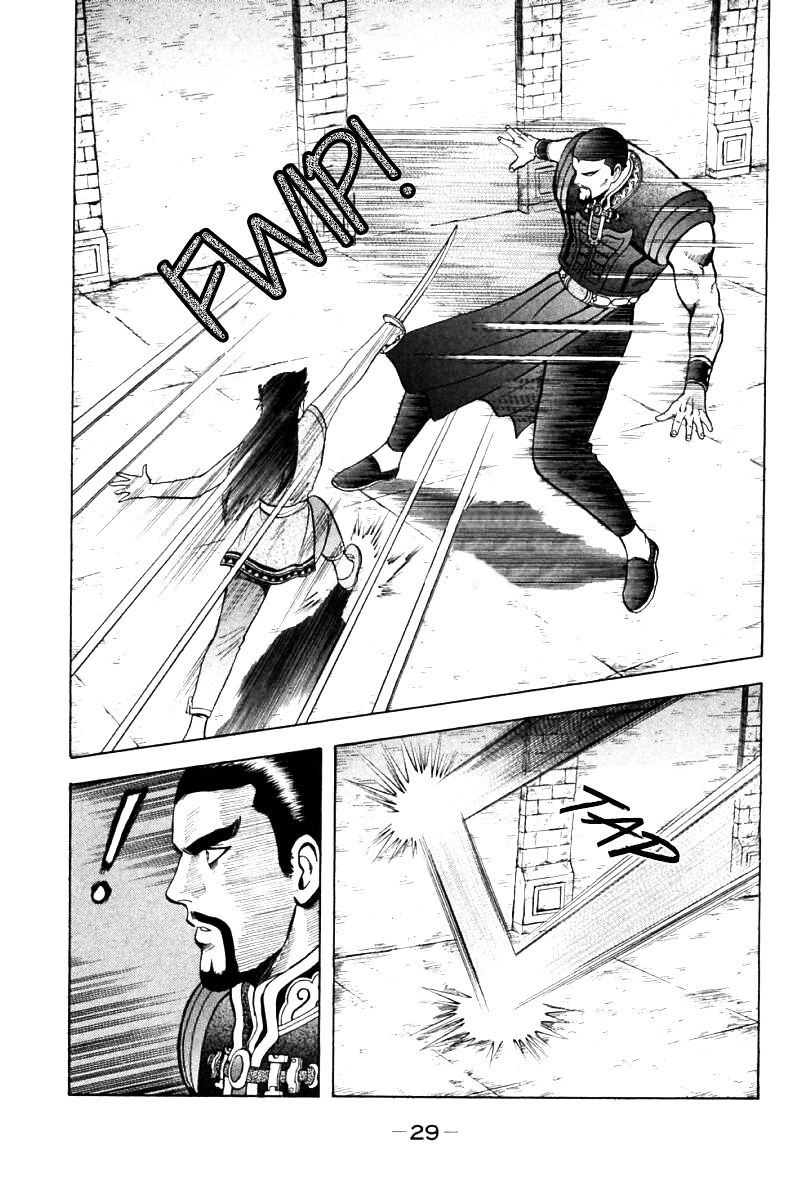 Shin Tekken Chinmi - Vol.9 Chapter 36