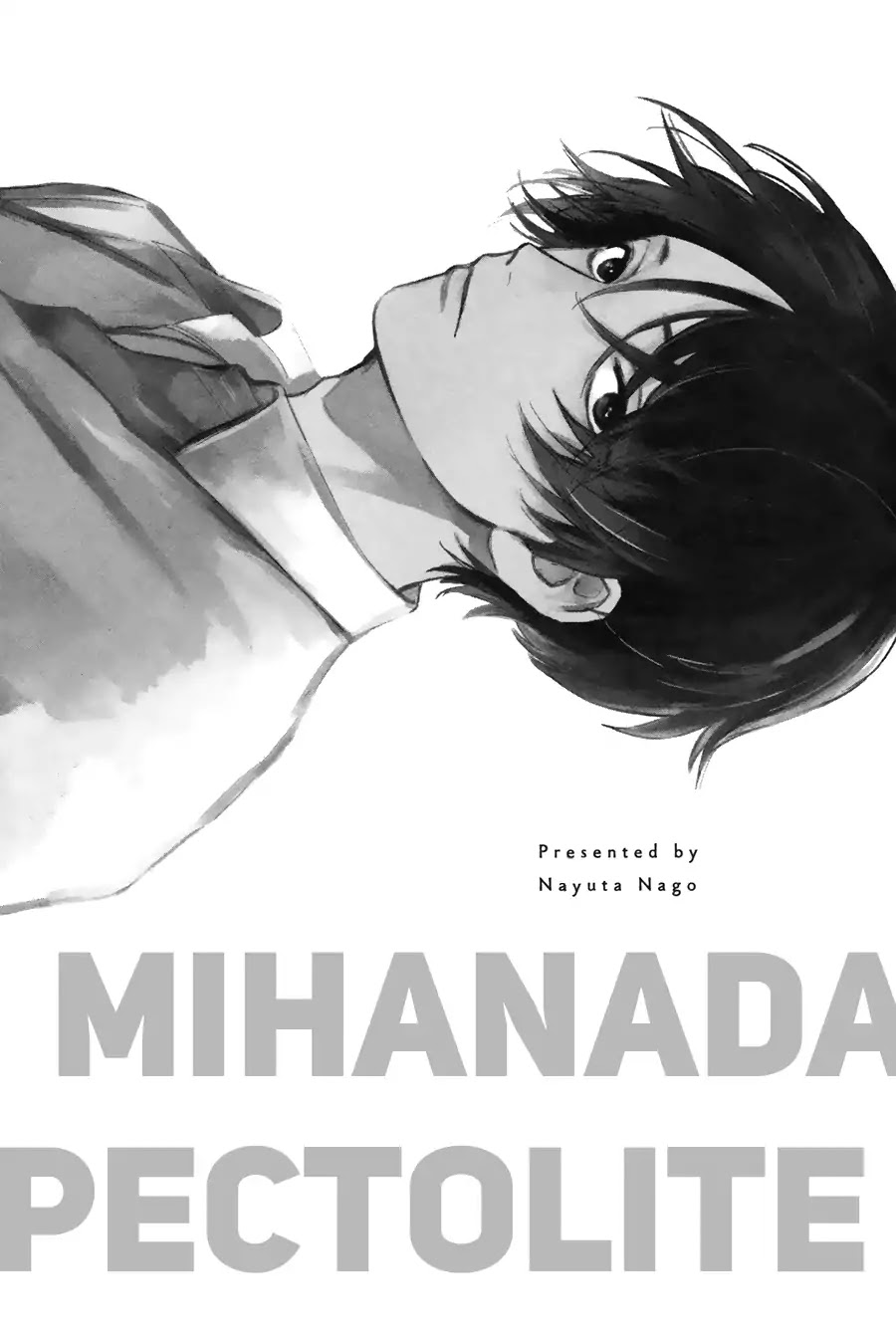 Mihanada Pectolite - Chapter 1