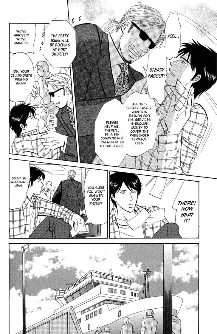 Seishun No Yamai Wa - Chapter 5 : Viewing Heaven I