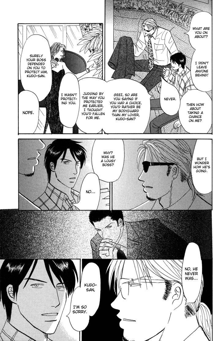 Seishun No Yamai Wa - Chapter 5 : Viewing Heaven I