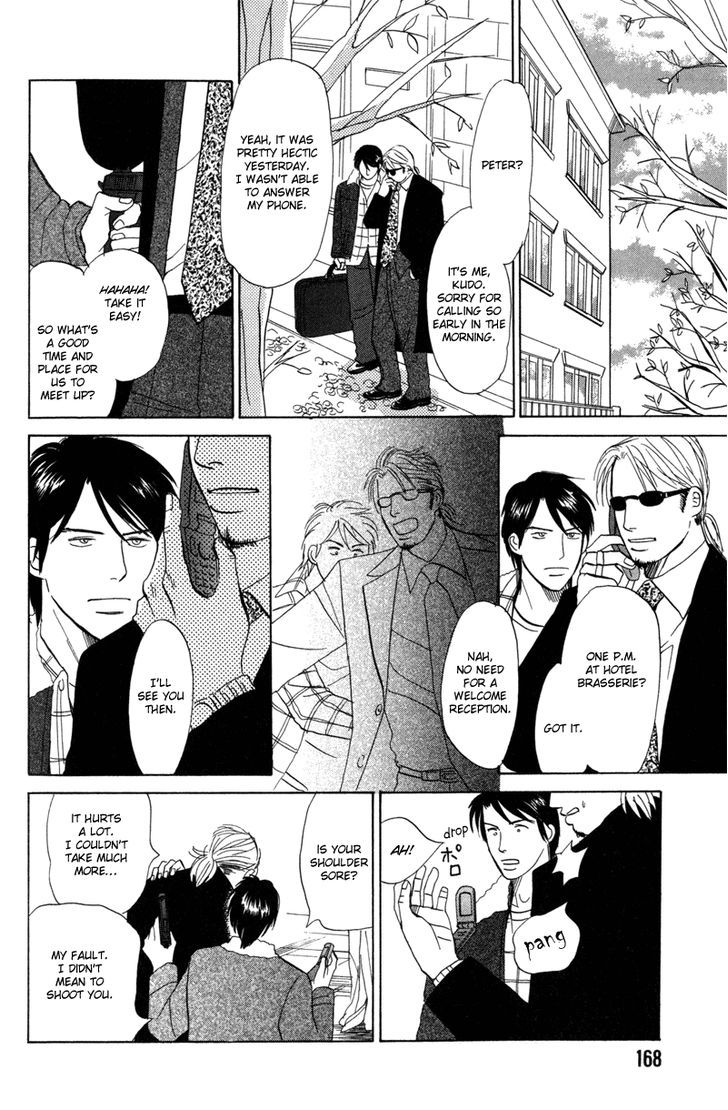 Seishun No Yamai Wa - Chapter 6 : Viewing Heaven Ii