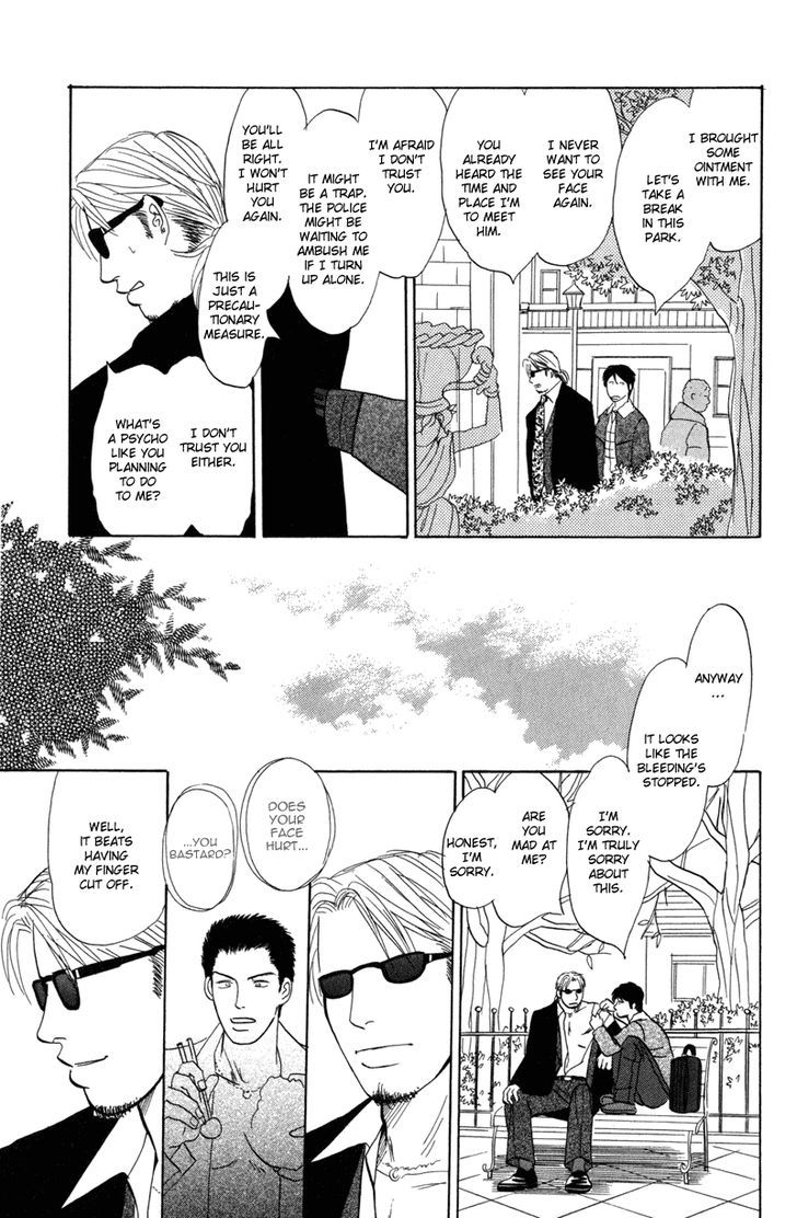 Seishun No Yamai Wa - Chapter 6 : Viewing Heaven Ii