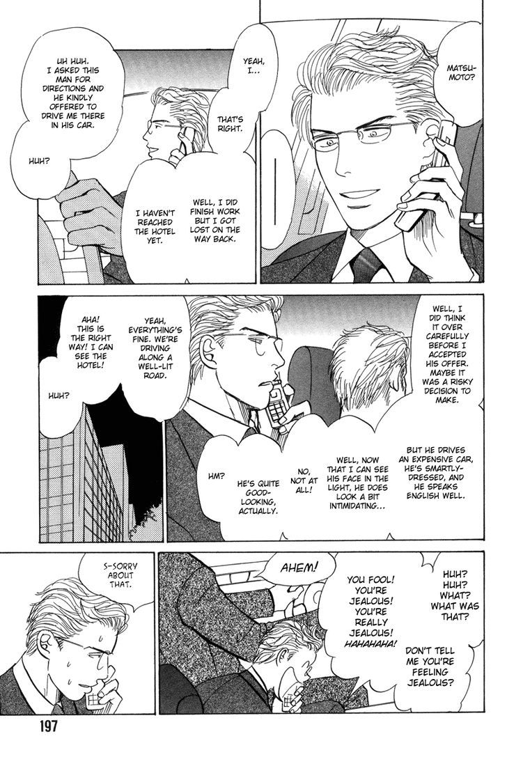 Seishun No Yamai Wa - Chapter 6.5 : Epilogue. Good Night