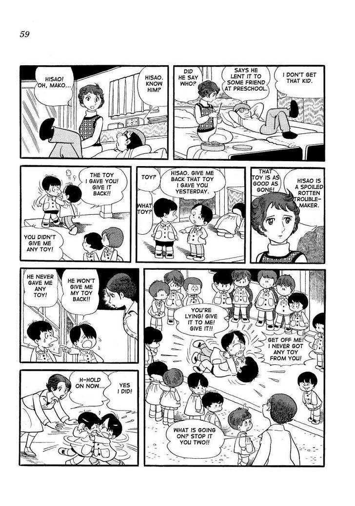 Mako To Rumi To Chii - Vol.1 Chapter 4 : It’s Mine, Rumiko. No, It’s Mine, Mako!