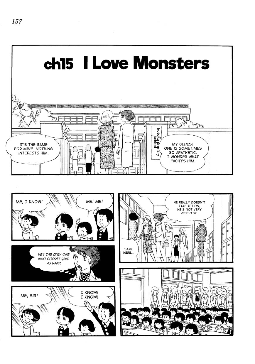 Mako To Rumi To Chii - Chapter 15: I Love Monsters