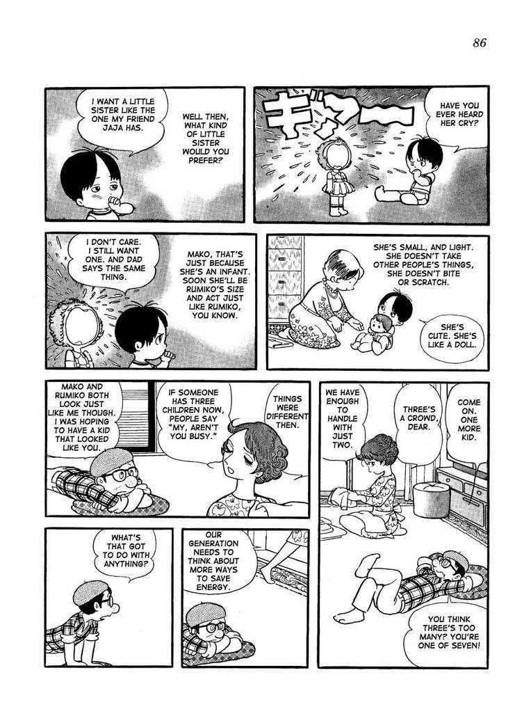 Mako To Rumi To Chii - Vol.1 Chapter 7 : Rumiko The Troublemaker