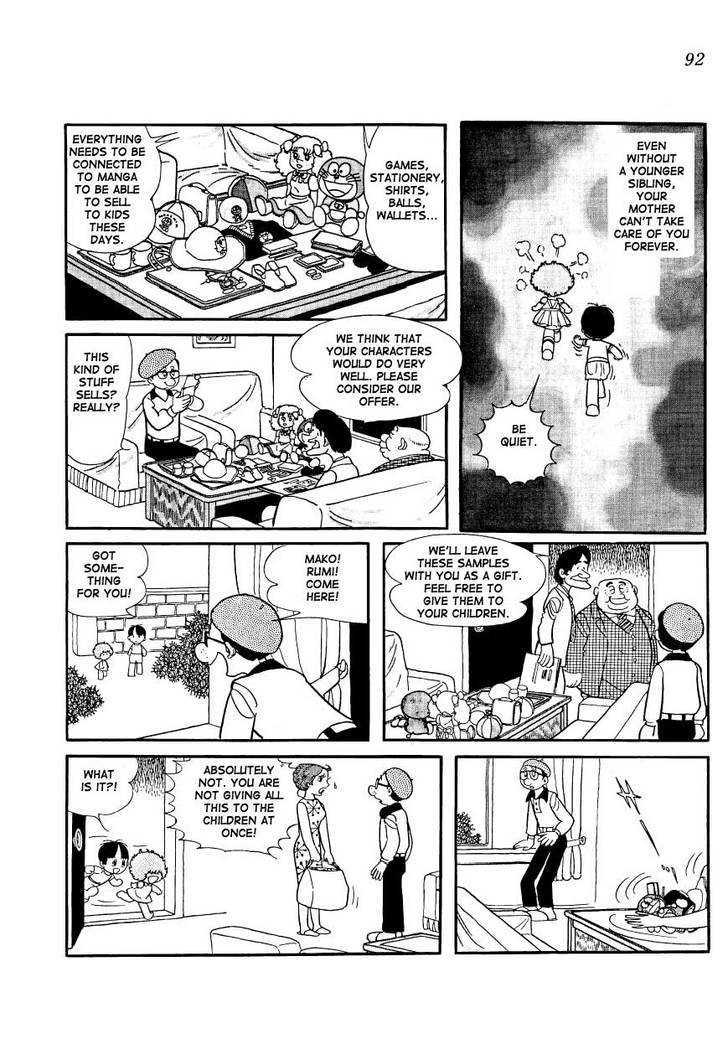 Mako To Rumi To Chii - Vol.1 Chapter 7 : Rumiko The Troublemaker