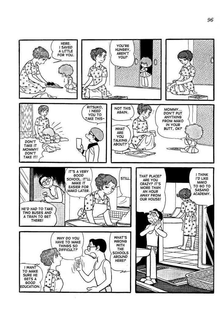 Mako To Rumi To Chii - Vol.1 Chapter 7 : Rumiko The Troublemaker