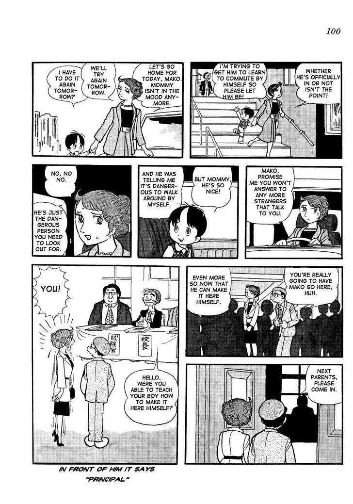 Mako To Rumi To Chii - Vol.1 Chapter 7 : Rumiko The Troublemaker