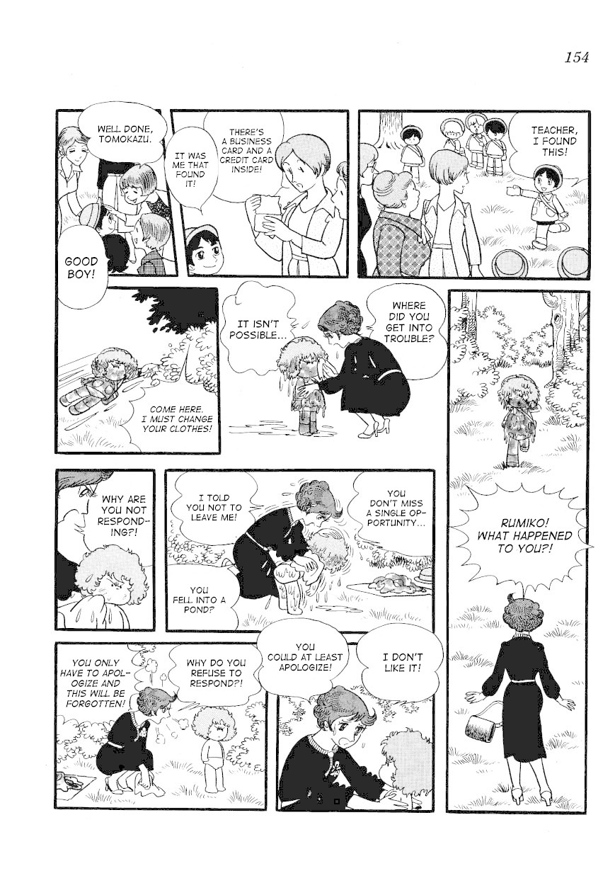 Mako To Rumi To Chii - Chapter 14: Rumiko S Crush