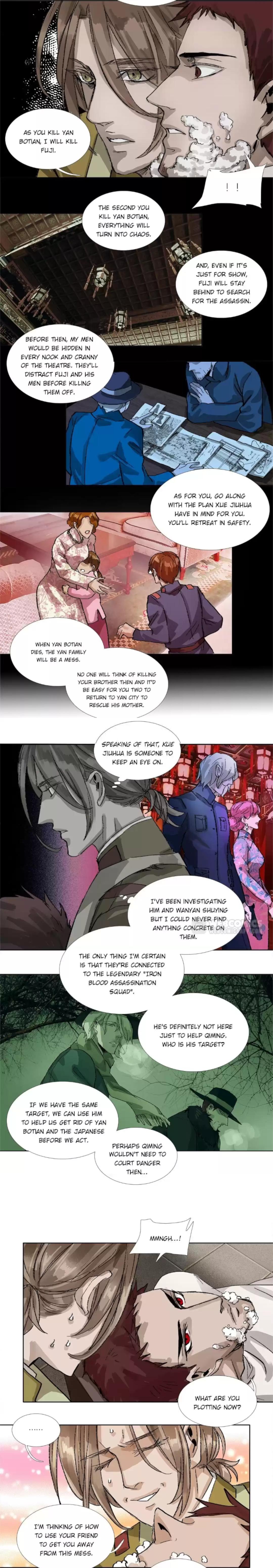 Beauty And The West Chamber - Chapter 158