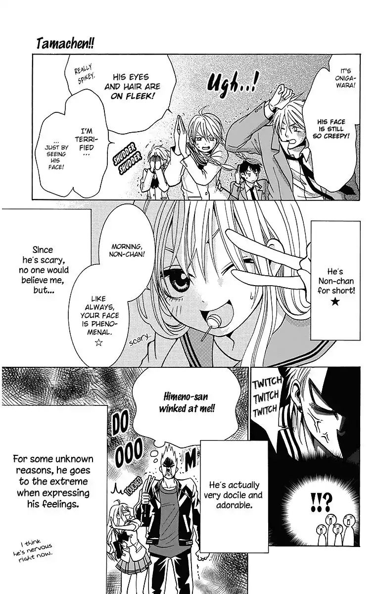 Tama-Chen!! - Chapter 3