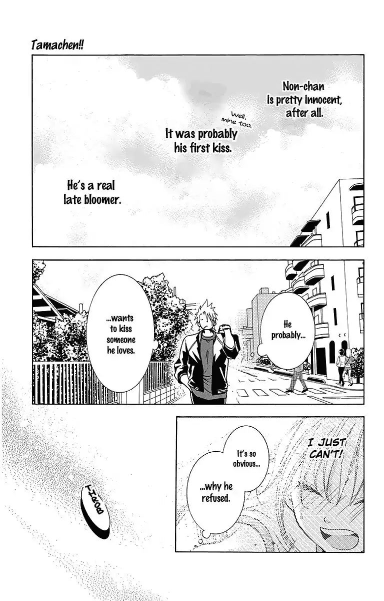 Tama-Chen!! - Chapter 3