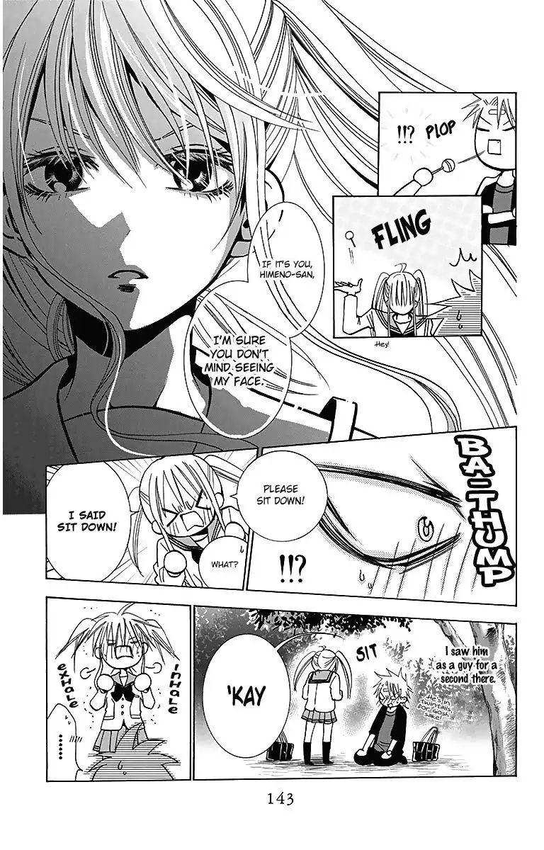 Tama-Chen!! - Chapter 3