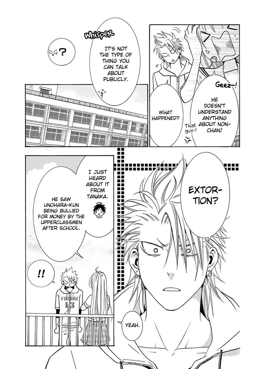 Tama-Chen!! - Chapter 4.2: Extra 2