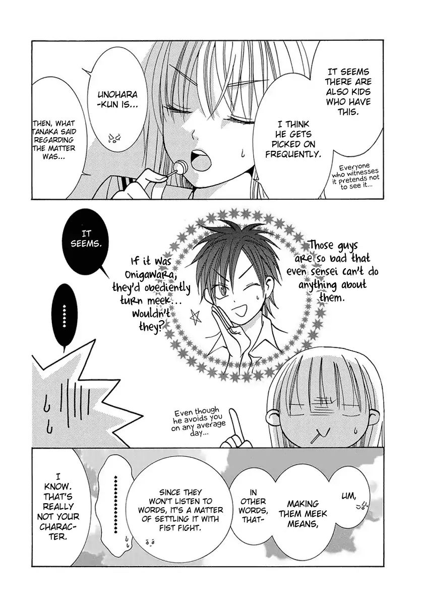 Tama-Chen!! - Chapter 4.2: Extra 2