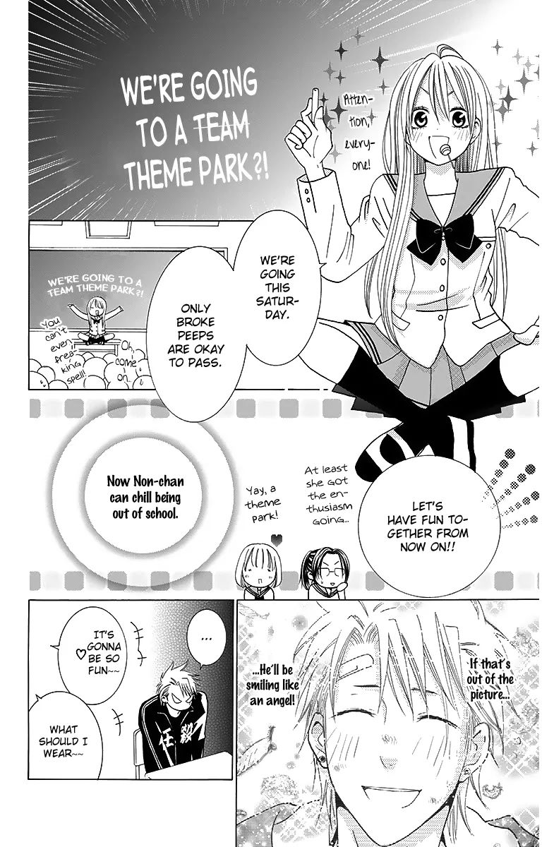 Tama-Chen!! - Chapter 2