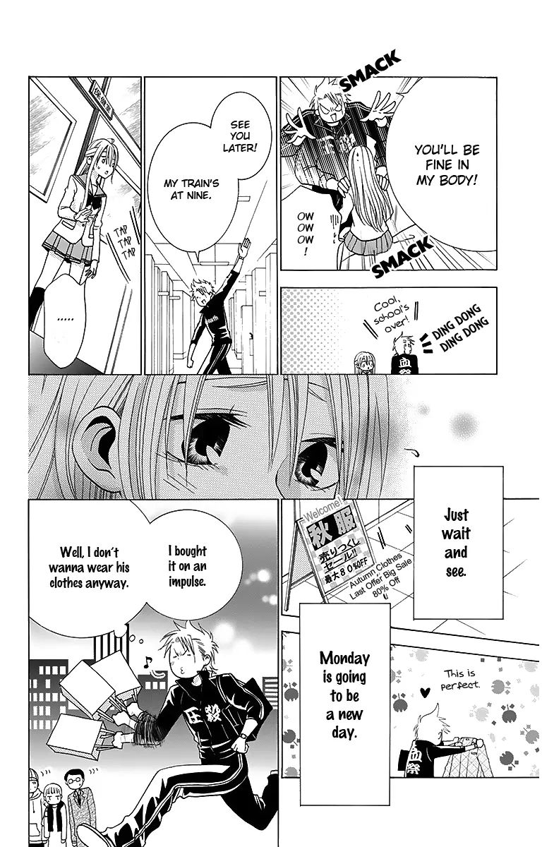 Tama-Chen!! - Chapter 2