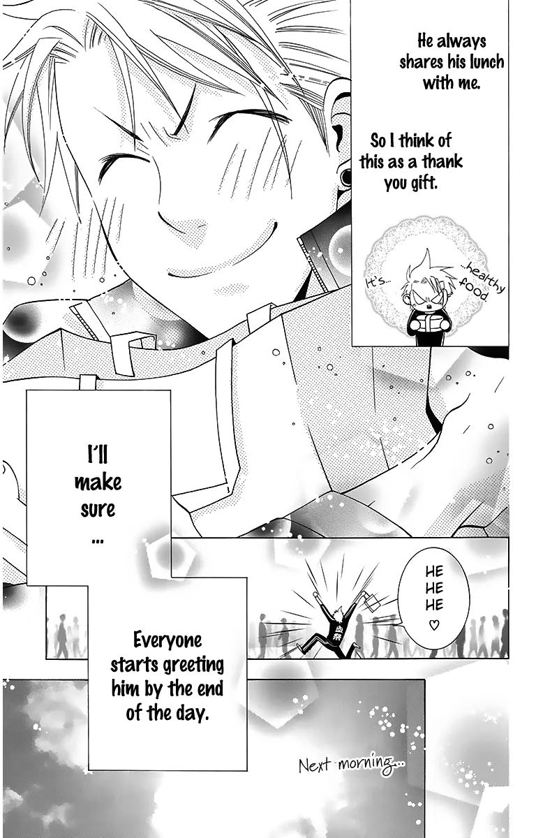 Tama-Chen!! - Chapter 2