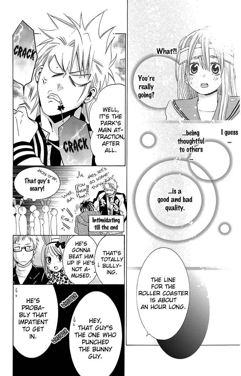 Tama-Chen!! - Chapter 2