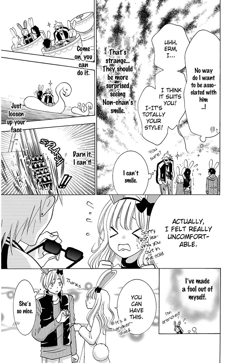 Tama-Chen!! - Chapter 2