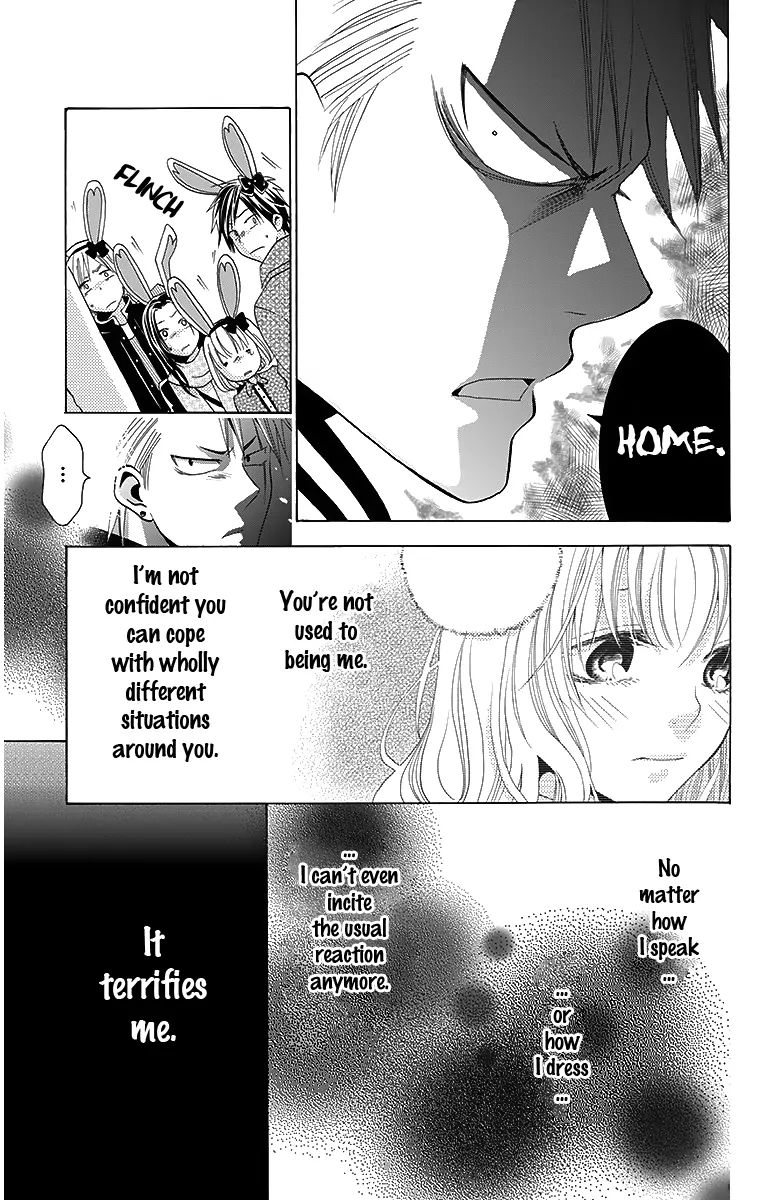 Tama-Chen!! - Chapter 2