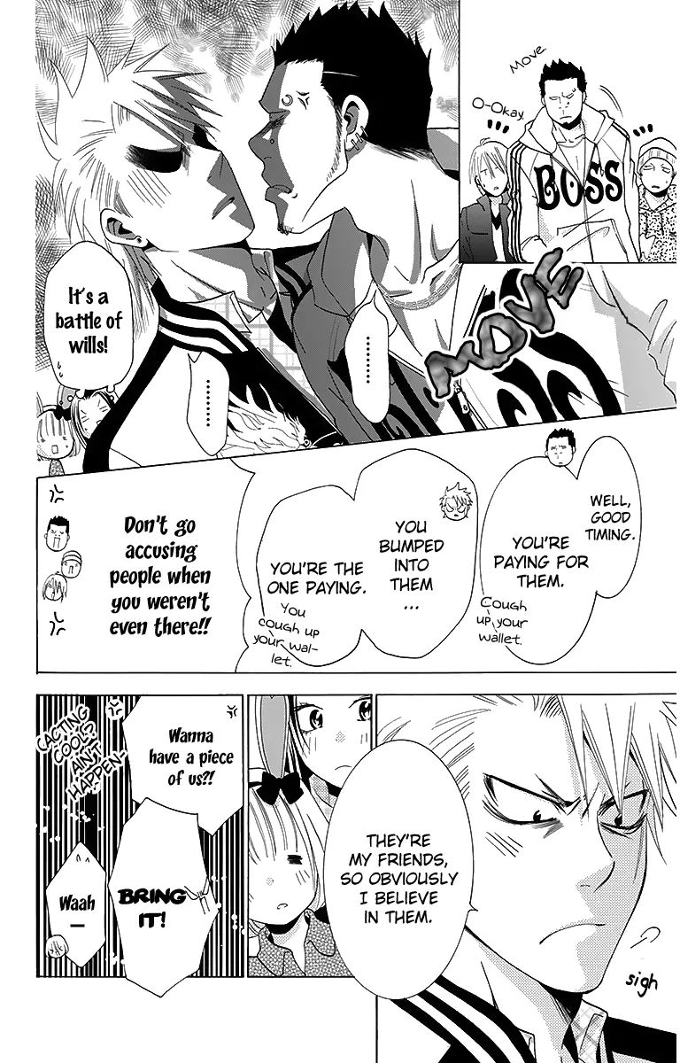 Tama-Chen!! - Chapter 2