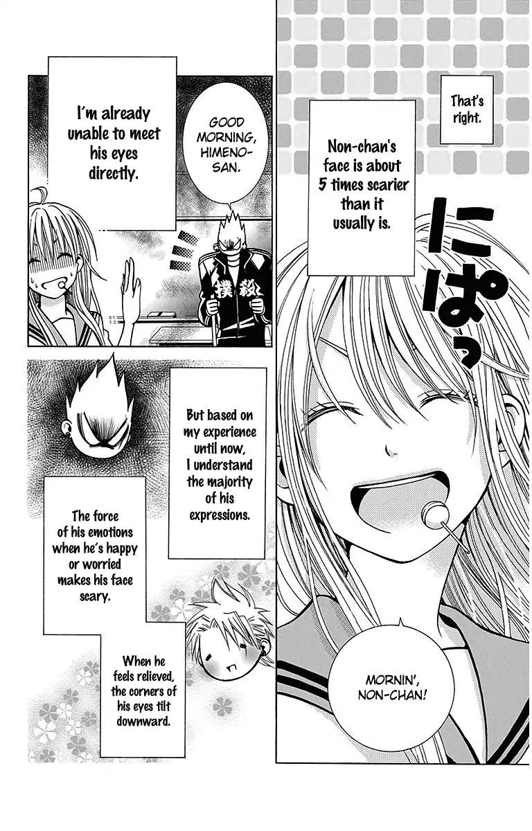 Tama-Chen!! - Chapter 4