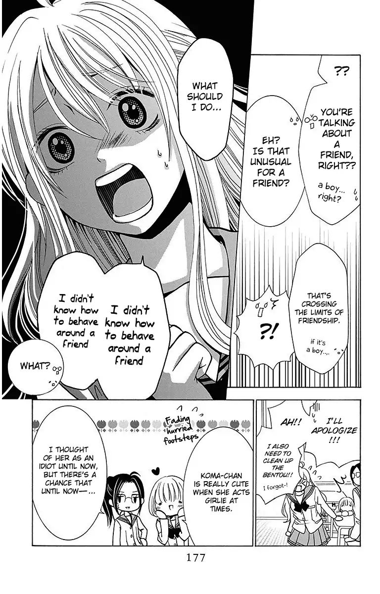 Tama-Chen!! - Chapter 4