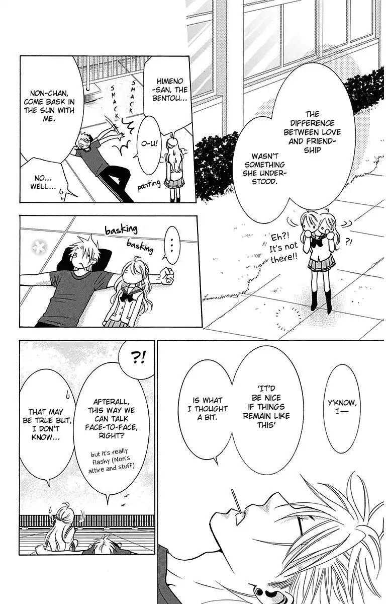 Tama-Chen!! - Chapter 4