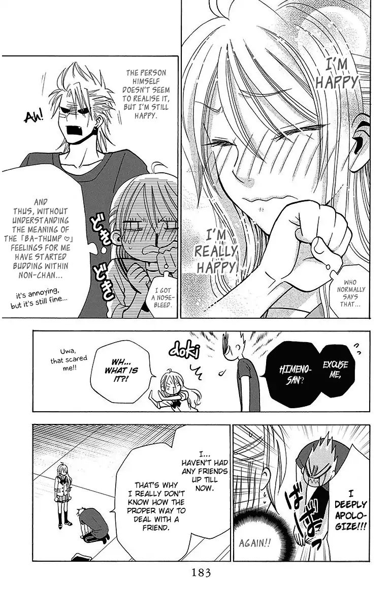 Tama-Chen!! - Chapter 4