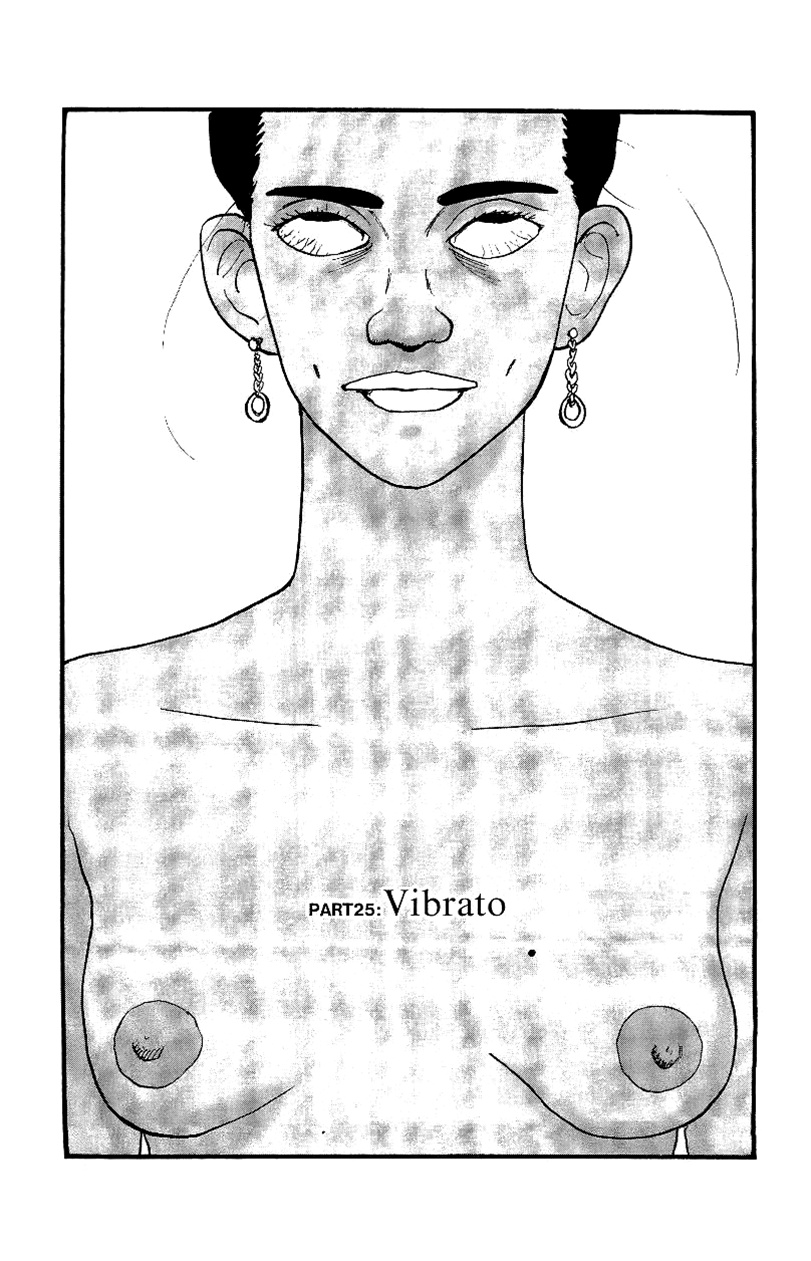 Gamurakan - Vol.2 Chapter 25: Vibrato