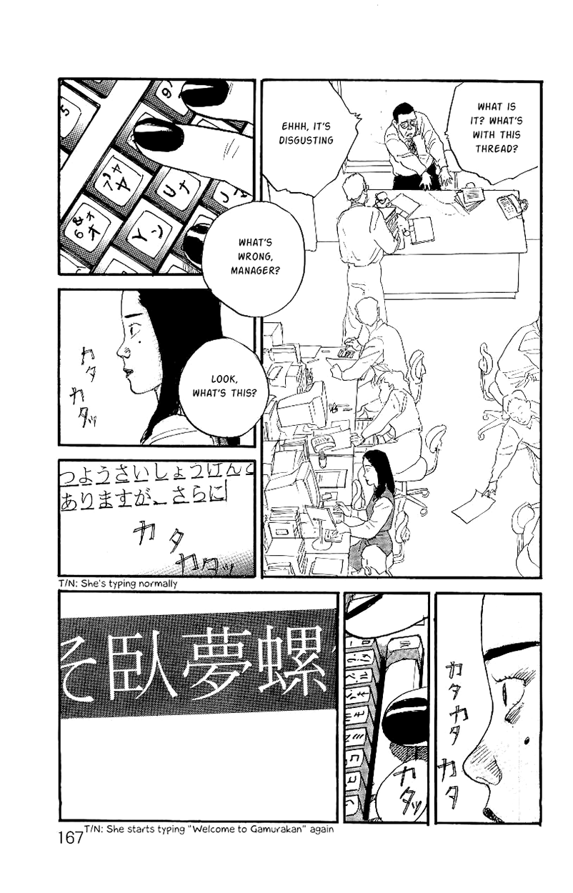 Gamurakan - Vol.1 Chapter 6