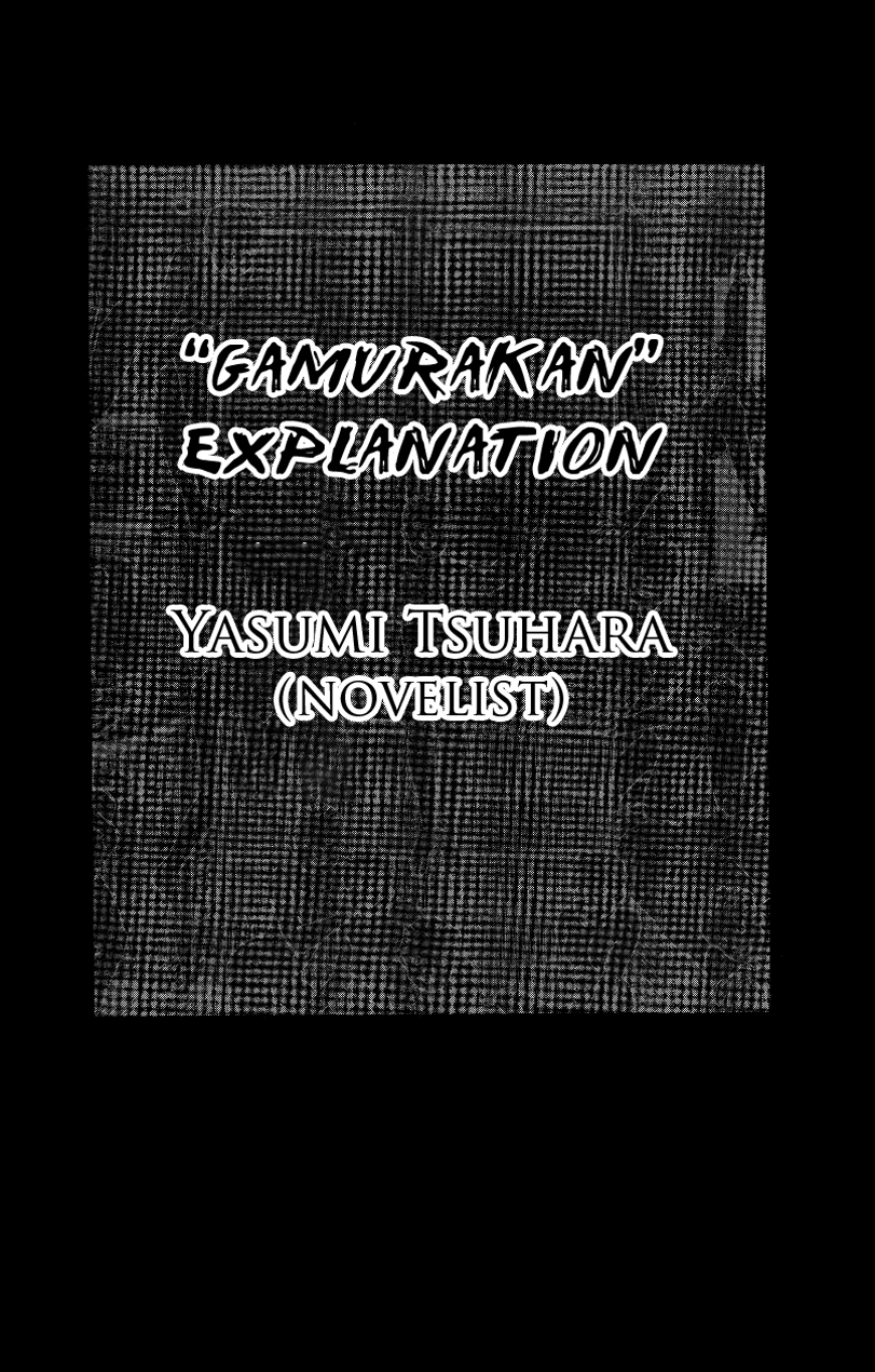 Gamurakan - Vol.2 Chapter 32: Soave