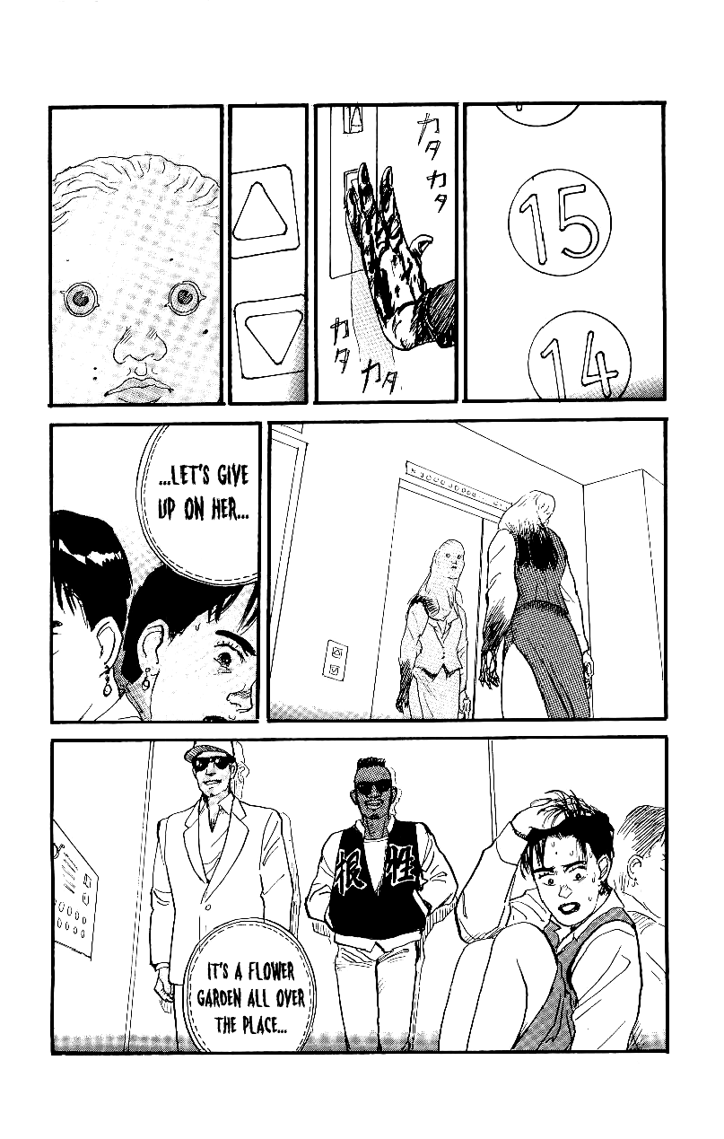 Gamurakan - Vol.1 Chapter 11: Scherzando