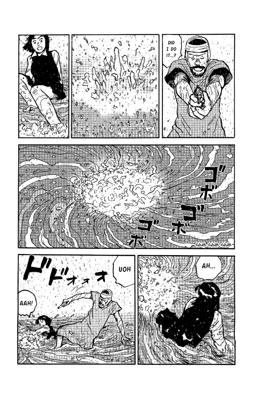 Gamurakan - Vol.2 Chapter 31: Calando