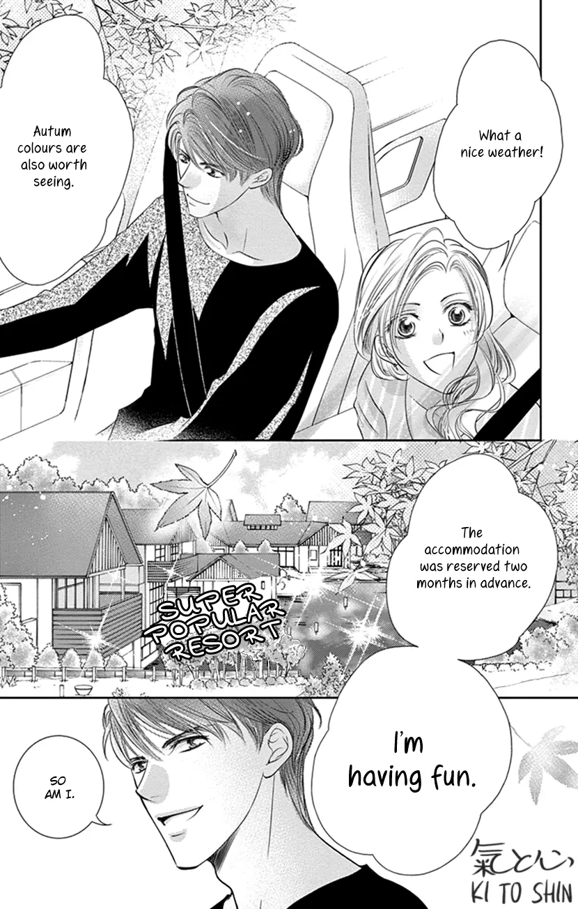 Ai Ni Nante Oborenai - Vol.3 Chapter 11: 11Th Contract: Mutual Incomprehension.