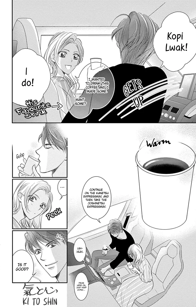 Ai Ni Nante Oborenai - Vol.3 Chapter 11: 11Th Contract: Mutual Incomprehension.