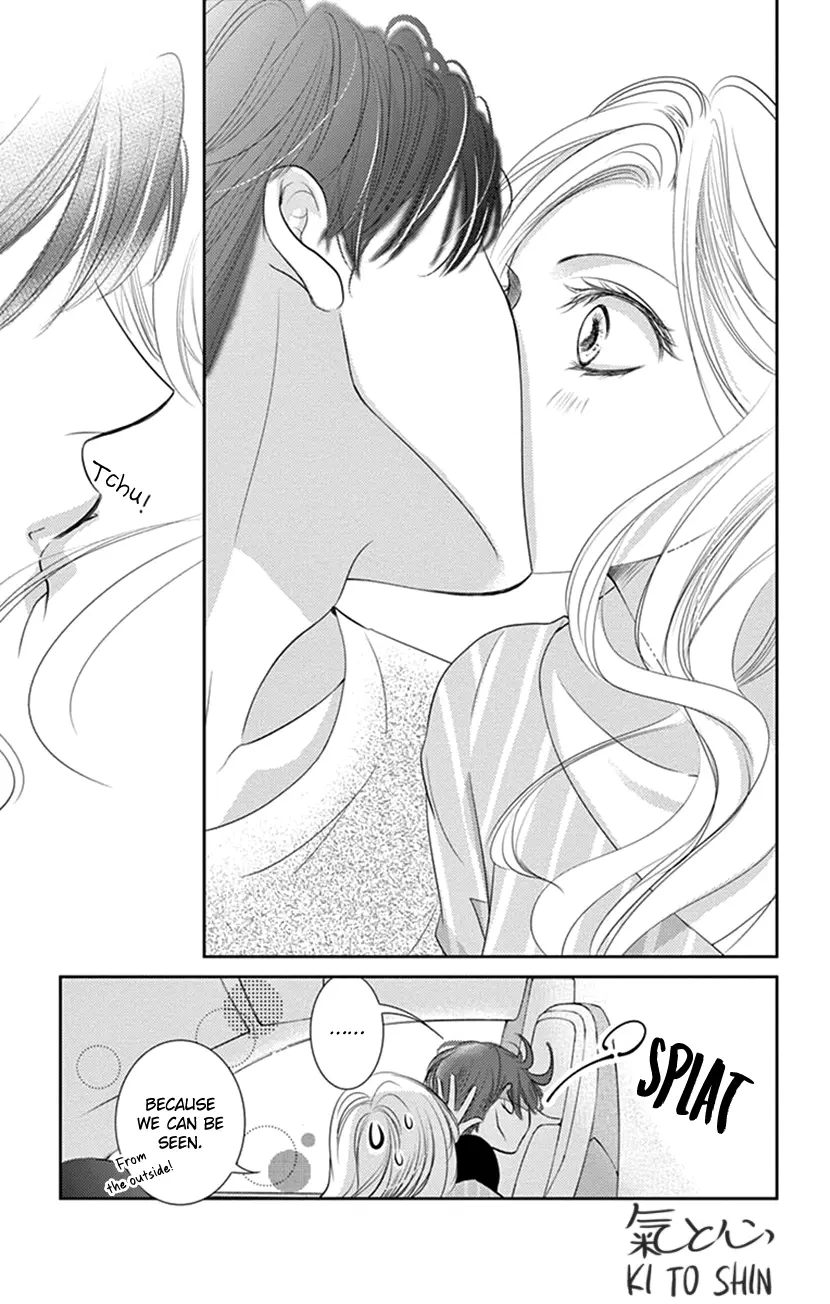 Ai Ni Nante Oborenai - Vol.3 Chapter 11: 11Th Contract: Mutual Incomprehension.