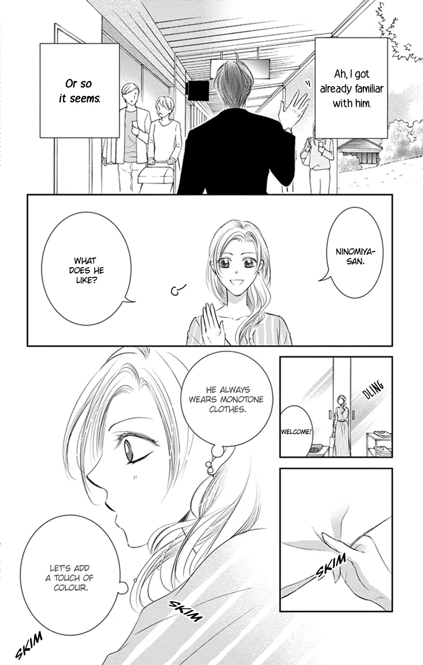 Ai Ni Nante Oborenai - Vol.3 Chapter 11: 11Th Contract: Mutual Incomprehension.