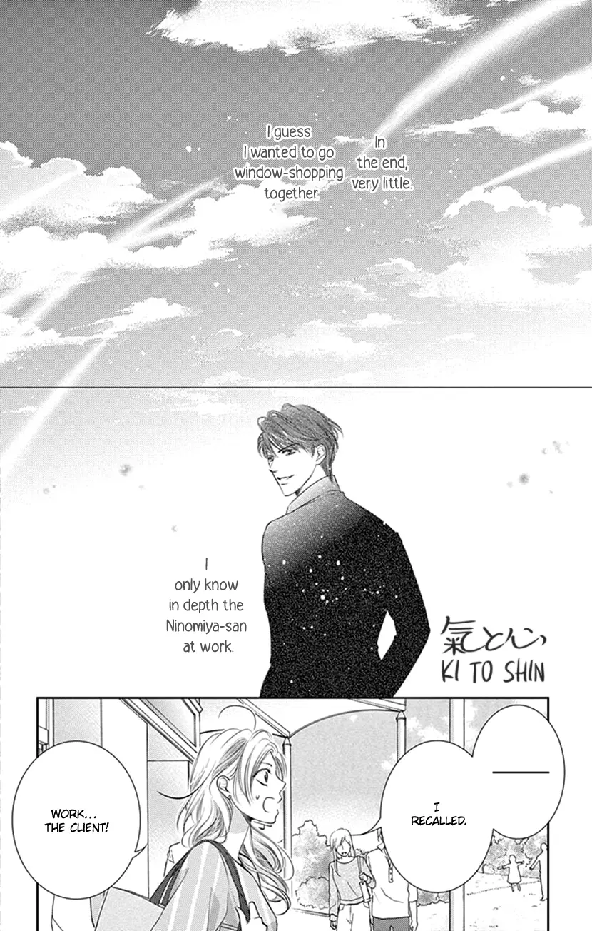 Ai Ni Nante Oborenai - Vol.3 Chapter 11: 11Th Contract: Mutual Incomprehension.