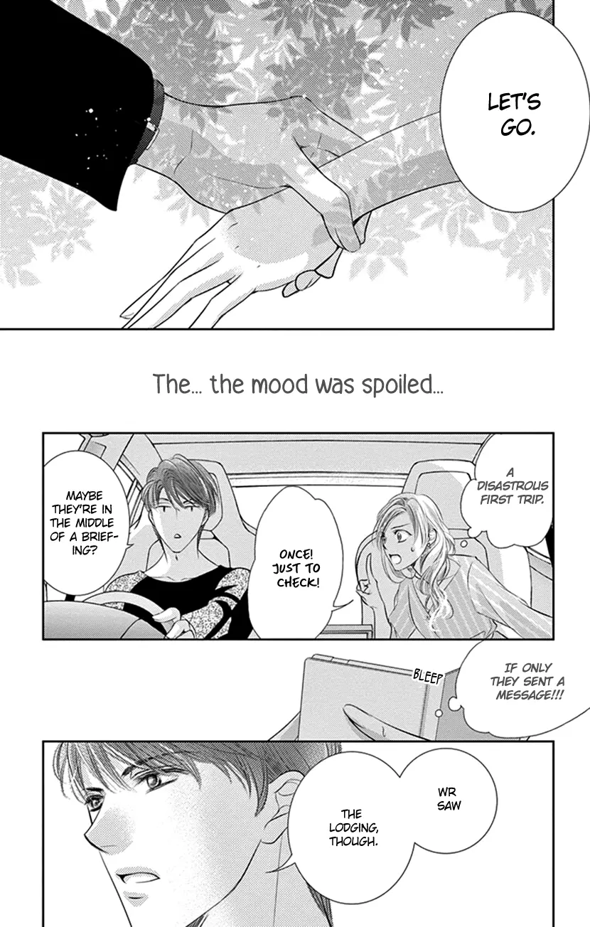 Ai Ni Nante Oborenai - Vol.3 Chapter 11: 11Th Contract: Mutual Incomprehension.