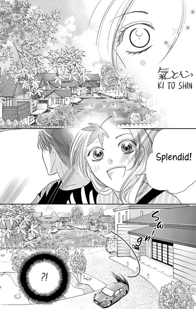 Ai Ni Nante Oborenai - Vol.3 Chapter 11: 11Th Contract: Mutual Incomprehension.