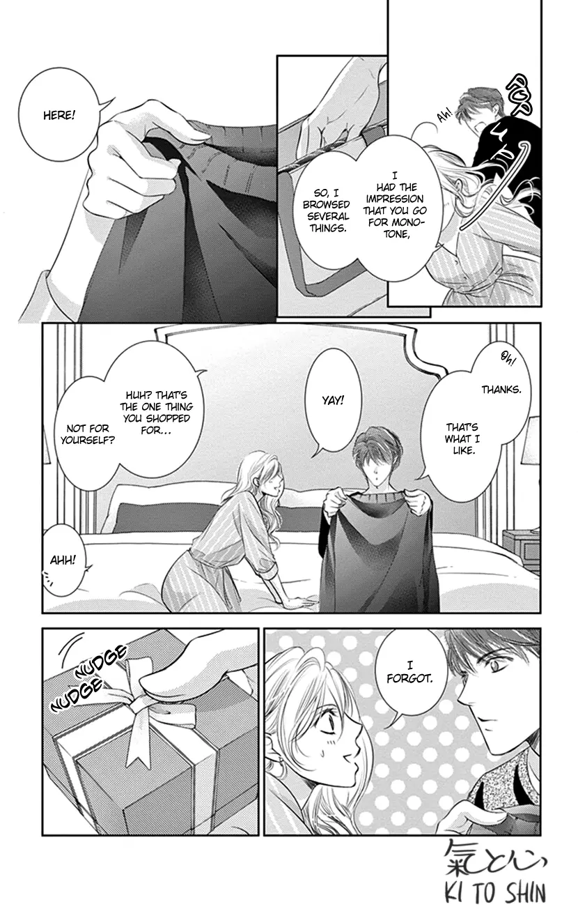 Ai Ni Nante Oborenai - Vol.3 Chapter 11: 11Th Contract: Mutual Incomprehension.