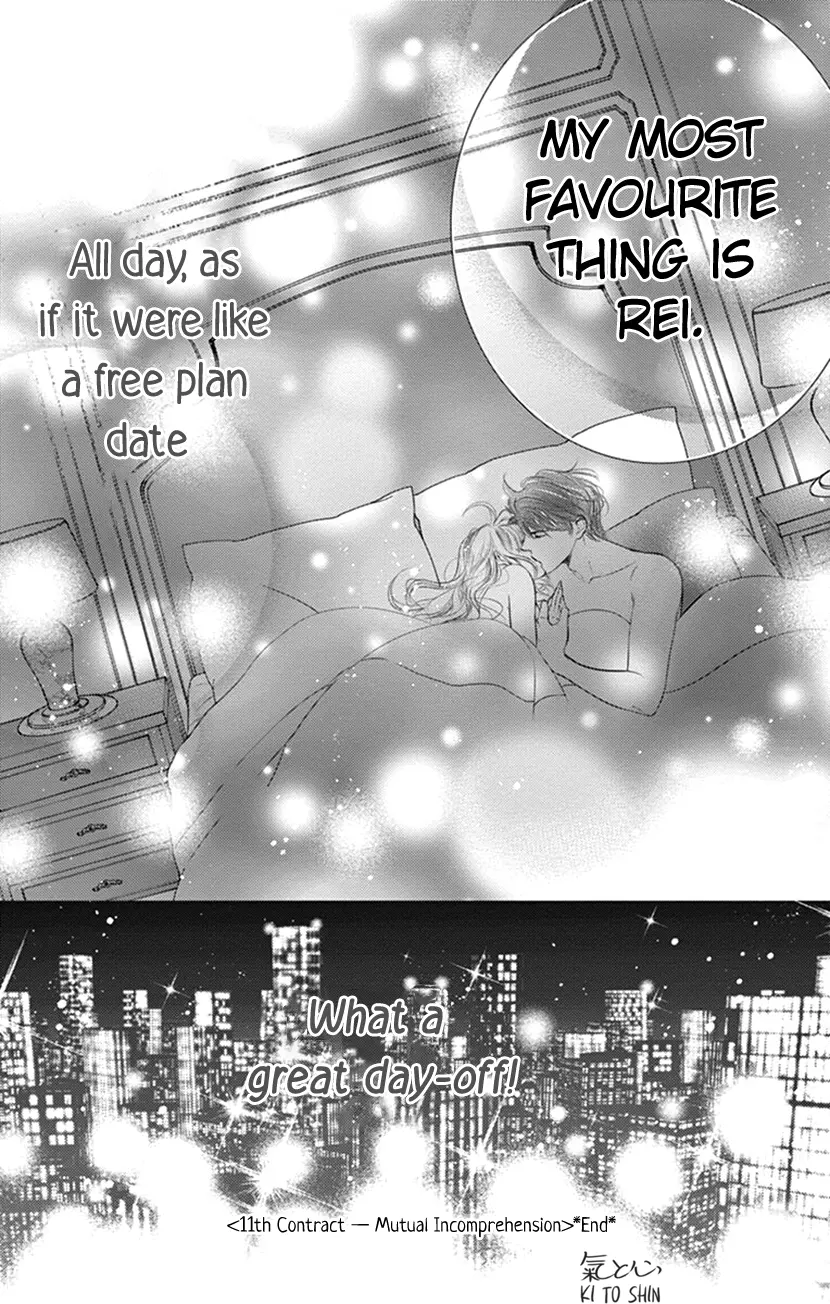 Ai Ni Nante Oborenai - Vol.3 Chapter 11: 11Th Contract: Mutual Incomprehension.