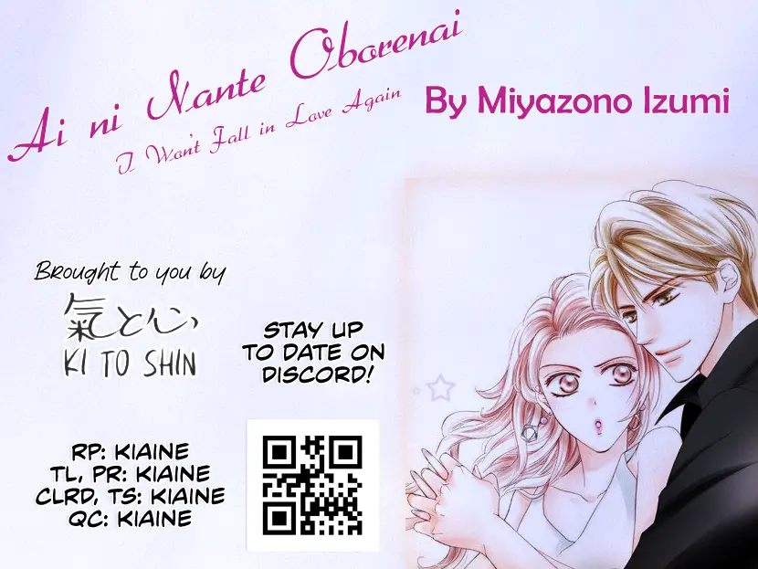 Ai Ni Nante Oborenai - Vol.3 Chapter 11: 11Th Contract: Mutual Incomprehension.