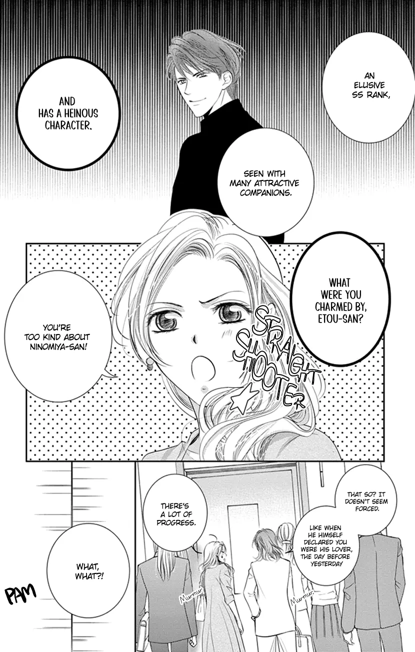 Ai Ni Nante Oborenai - Vol.3 Chapter 12: 12Th Contract: Manipulation?